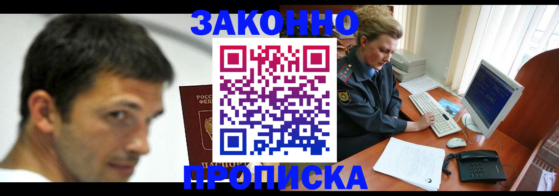 регистрация для школы в Новом Уренгое